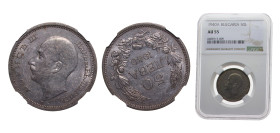 Bulgaria Kingdom 1940A 50 Leva - Boris III Copper-nickel Berlin mint 10g NGC AU55 KM48 Schön42a