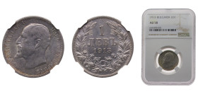 Bulgaria Kingdom 1913 1 Lev - Ferdinand I Silver (.835) 5g NGC AU58 KM31
