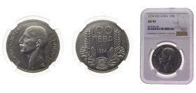 Bulgaria Kingdom 1934 100 Leva - Boris III Silver (.500) (Copper .400, .050 Nickel, .050 Zinc) 20g NGC AU55 KM45 Schön47.1 Schön47.2 Schön47.3
