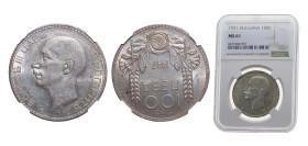 Bulgaria Kingdom 1937 100 Leva - Boris III Silver (.500) (Copper .400, .050 Nickel, .050 Zinc) 20g NGC MS61 KM45 Schön47.1 Schön47.2 Schön47.3