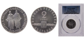 Bulgaria People's Republic 1963 2 Leva (Slavonic Alphabet) Silver (.900) 8.889g PCGS PR68 KM65