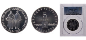 Bulgaria People's Republic 1963 5 Leva (Slavonic Alphabet) Silver (.900) 16.667g PCGS PR67 KM66