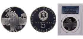 Bulgaria People's Republic 1974 5 Leva (Liberation from Fascism) Silver (.900) 20.5g PCGS PR67 KM92
