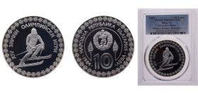 Bulgaria People's Republic 1984 10 Leva (XIV Winter Olympic Games, Sarajevo) Silver (.925) 23.33g PCGS PR68 KM146
