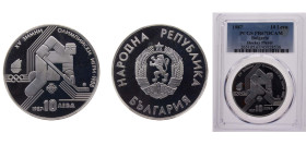 Bulgaria People's Republic 1987 10 Leva (15th Winter Olympic Games) Silver (.640) 18.75g PCGS PR67 KM184