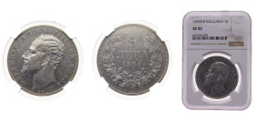 Bulgaria Principality 5 Leva - Ferdinand I (Type 2 legend) Silver (.900) 25g NGC XF45 KM18