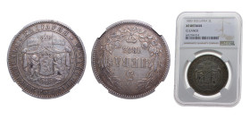 Bulgaria Principality 1885 5 Leva - Aleksandr I Silver (.900) Saint Petersburg / Leningrad / Petrograd mint 25g NGC XF KM7