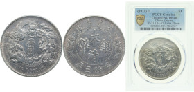 China Empire of China Qing Dynasty Y3 (1911) Y#31: 年三; without dot after DOLLAR, 年三統宣 1 Yuan / 1 Dollar - Xuantong Silver (.900) 26.9g PCGS AU Kann227...