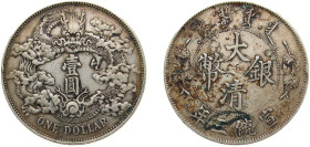 China Empire of China Qing Dynasty Y3 (1911), 年三統宣 1 Yuan / 1 Dollar - Xuantong Silver (.900) 26.9g XF Kann227 L&M36 Y31