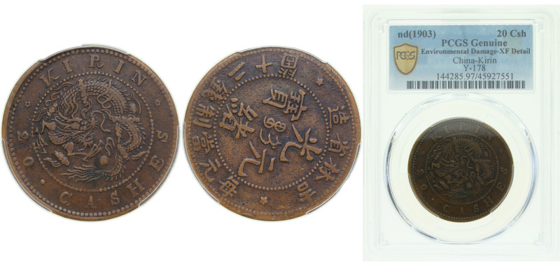 China Kirin Province Qing Dynasty ND (1903) Spelled "CASHES" 20 Cashes - Guangxu...