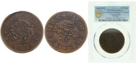 China Kirin Province Qing Dynasty ND (1903) Spelled "CASHES" 20 Cashes - Guangxu (Boo-gi), 造省林吉, 箇十二錢制當元每 Copper 10.14g PCGS XF Y178...