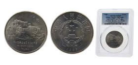 China People's Republic of China 1985 1 Yuan (Xizang Autonomous Region) Copper-nickel 9.3g PCGS MS68 KM110 Y96