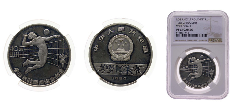 China People's Republic of China 1984 10 Yuan (Volleyball) Silver (.800) (6000) ...