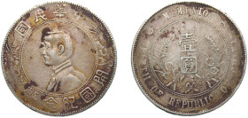 China Republic of China ND (1927) 1 Yuan (Memento: Birth of the Republic) Silver (.900) 26.4g XF Y319 Kann603 L&M42