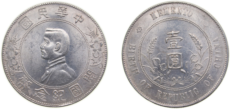 China Republic of China ND (1927) 1 Yuan (Memento: Birth of the Republic) Silver...