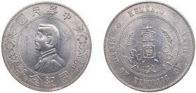China Republic of China ND (1927) 1 Yuan (Memento: Birth of the Republic) Silver (.890) 27.2g AU Y318 Kann608 L&M48