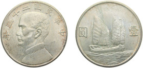 China Republic of China Y23 (1934), 年三十二國民華中 1 Yuan ("Junk dollar"; without sun and birds) Silver (.880) (Cu .120) 26.73g AU Y345 Kann623 L&M109...