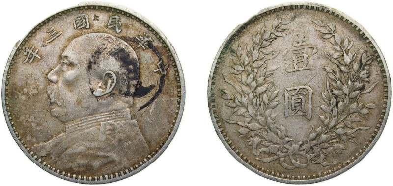 China Republic of China Y3 (1914), 年三國民華中 1 Yuan ("Fat Man dollar"; six characte...