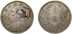 China Republic of China Y3 (1914), 年三國民華中 1 Yuan ("Fat Man dollar"; six characters) Silver (.890) 26.4g XF Y329 Kann645 L&M63