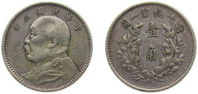China Republic of China Y3 (1914), 年三國民華中 1 Jiao ("Fat Man dollar" type) Silver (.700) 2.7g XF Y326 Kann659 L&M66