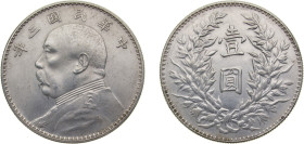 China Republic of China 年三國民華中 1 Yuan ("Fat Man dollar"; six characters) Silver (.890) 26.96g AU Y329 Kann645 L&M63