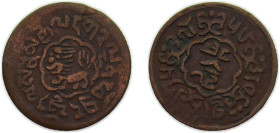 China Tibet Ganden Phodrang BE15-56 (1922) 5 Skar Copper 2.8g VF Y19
