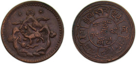 China Tibet Ganden Phodrang BE16-23 (1949) 5 Sho (Two suns; three mountains) Copper 8.7g XF Y28.1 Y28.2