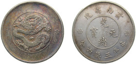 China Yunnan Province Empire, Qing Dynasty ND (1920-1931) 50 Fen (Guangxu restrike), 雲南省造, 分六錢三平庫 Silver 13.4g XF Y257.2