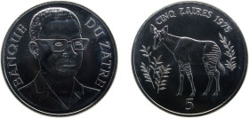 Democratic Republic of the Congo Zaire Republic 1975 5 Zaïres (Conservation, Okapi) Silver (.925) Royal mint 35g BU KM10 Schön57