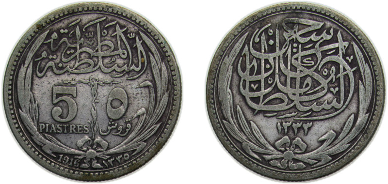 Egypt British protectorate 1916 5 Qirsh/ Piastres - Hussein Kamel Silver (.833) ...