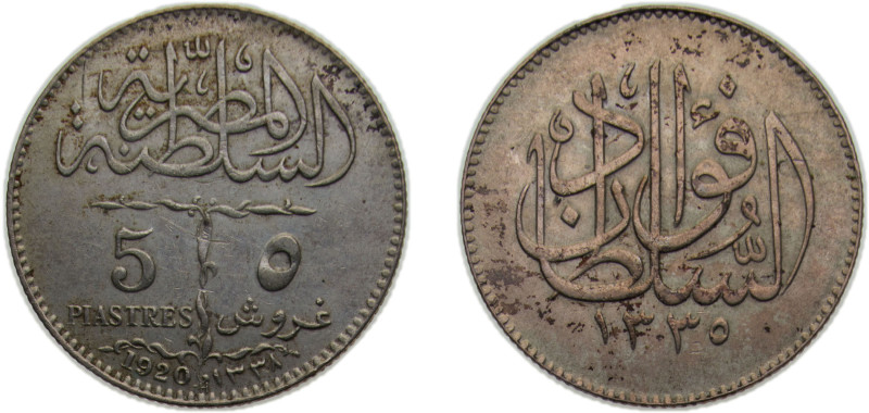 Egypt British protectorate 1920 H 5 Qirsh / Piastres - Fuad Silver (.833) Heaton...