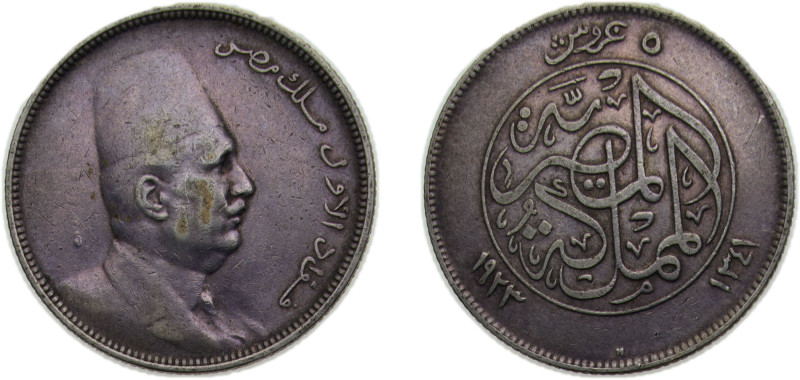 Egypt Kingdom AH1341 (1923)H 5 Qirsh - Fuad (right) Silver (.833) Heaton's mint ...