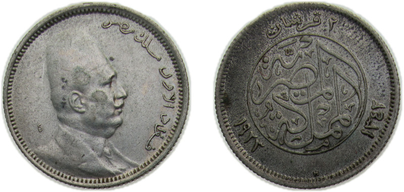 Egypt Kingdom AH1342 (1923)H 2 Qirsh - Fuad (right) Silver (.833) Heaton's mint ...