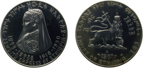 Ethiopia Empire 1964F-NI (1972) 5 Birr - Hailé Selassié I (Zewditu) Silver (.925) (0.5948 oz ASW) 20g BU KM51 Schön42