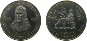Ethiopia Empire 1964F-NI (1972) 5 Birr - Hailé Selassié I (Emperor Theodros II) Silver (.925) 20g BU KM48 Schön39