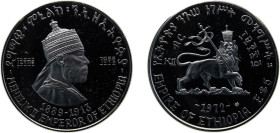 Ethiopia Empire 1964NI (1972) 5 Birr - Hailé Selassié I (Menelik II) Silver (.925) 20g PF KM50 Schön41