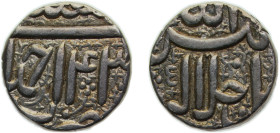 India Mughal Empire Ilahi 43(1598-1599) 1 Rupee - Akbar Silver Lahore mint 11.44g AU KM93.11