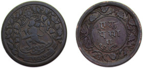 India Princely state of Ratlam Princely states VS1947 (1890) 1 Paisa - Ranjit Singh Copper 5.7g XF KM24