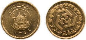 Iran Bahār-e Āzādī Coinage SH1358 (1979) ¼ Azadi (The First Spring of Freedom) Gold (.900) 2g UNC KM1238 Fr116