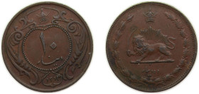 Iran Empire SH1314 (1935) 10 Shahi - Rezā Pahlavī Copper 4.45g XF KM1126