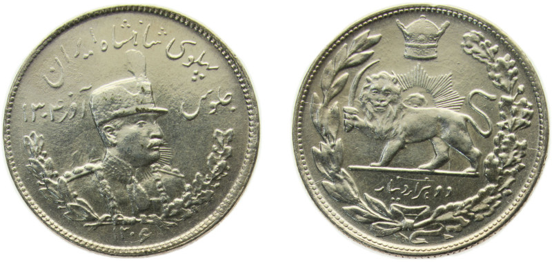 Iran Empire SH1306 (1927) 2000 Dīnār - Rezā Pahlavī Silver (.900) 9.21g AU KM110...