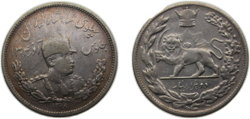 Iran Empire SH1308 (1929) 2000 Dīnār - Rezā Pahlavī Silver (.900) 9.21g XF KM110...