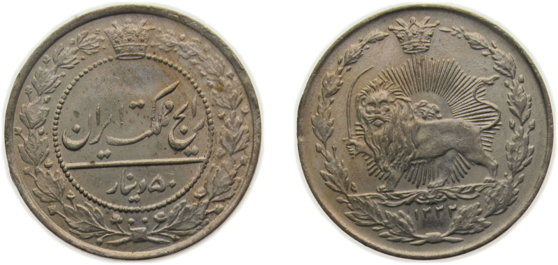 Iran Kingdom AH1332 (1914) 50 Dīnār - Moẓaffar od-Dīn Qājār Copper-nickel 4.4g U...