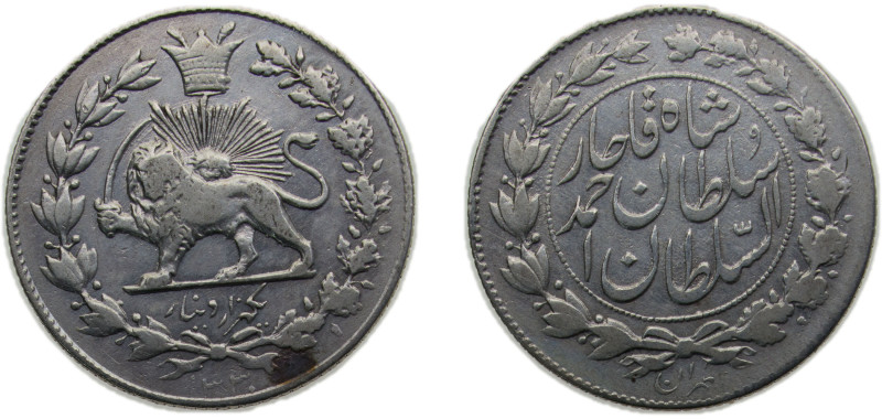 Iran Kingdom 1330 (1912) 1000 Dīnār - Ahmad Qājār Silver (.900) Tehran mint 4.60...