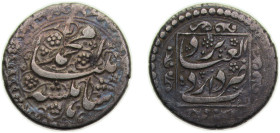 Iran Kingdom AH125? (183?-184?) 1 Qiran - Moḥammad Qājār (Type D) Silver (.773) Yazd mint 5.3g VF KM797.11