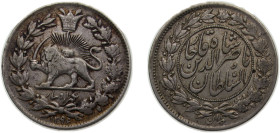 Iran Kingdom AH1296 (1879) 1000 Dīnār - Nāṣer al-Dīn Qājār Silver (.900) Tehran mint 4.605g XF KM899 Schön47