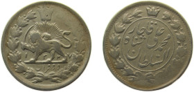 Iran Kingdom AH1327 (1909) 2000 Dīnār - Moḥammad Alī Qājār Silver (.900) Tehran mint 9.21g XF KM1012