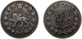 Iran Kingdom AH1329 (1911) 1000 Dīnār - Ahmad Qājār Silver (.900) Tehran mint 4.605g XF KM1038