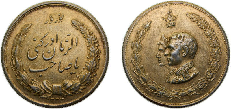 Iran Empire SH1333 (1954) Nowruz Medal - Mohammad Rezā Pahlavī Silver, gold-plat...