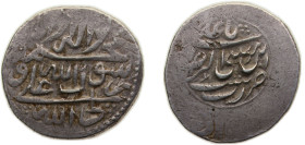 Iran Kingdoms, Afsharid dynasty AH1161 (1748) AR Rupee - Ibrahim Rasht mint 11.3g VF